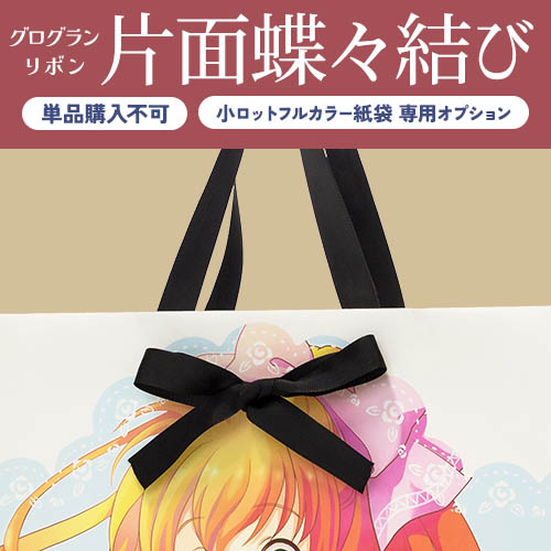 同人誌関連、紙袋、アニメ色々100枚以上、15キロ　140サイズまとめセット コミックマーケットでご利用になられる小さめサイズの同人紙袋