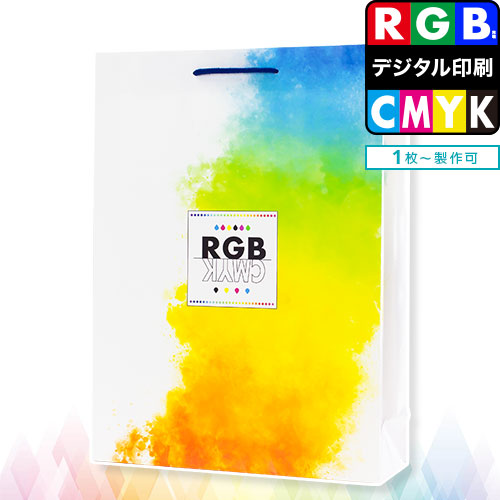 小ロット フルカラー紙袋 LJサイズ【RGB印刷/CMYK印刷】 RGB印刷紙袋